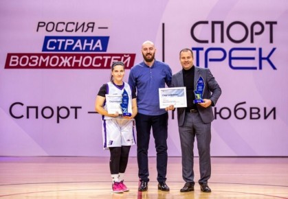 Тренер из Кирсанова Татьяна Двоеглазова — серебряный призер проекта «СпортТрек»