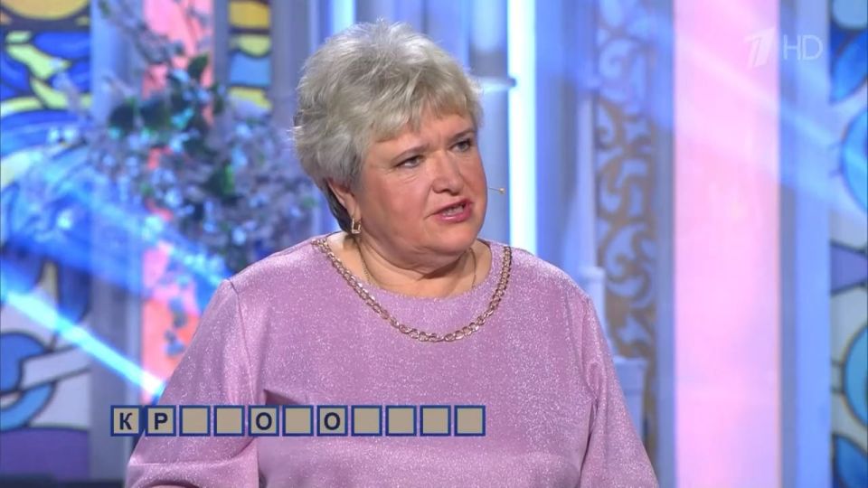 Лидия Глухова из Мичуринска стала участницей программы "Поле чудес" на Первом канале (16+)