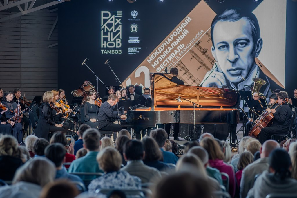 Академический симфонический оркестр имени С.В. Рахманинова снова стал лауреатом Большой оркестровой премии «440 Герц»