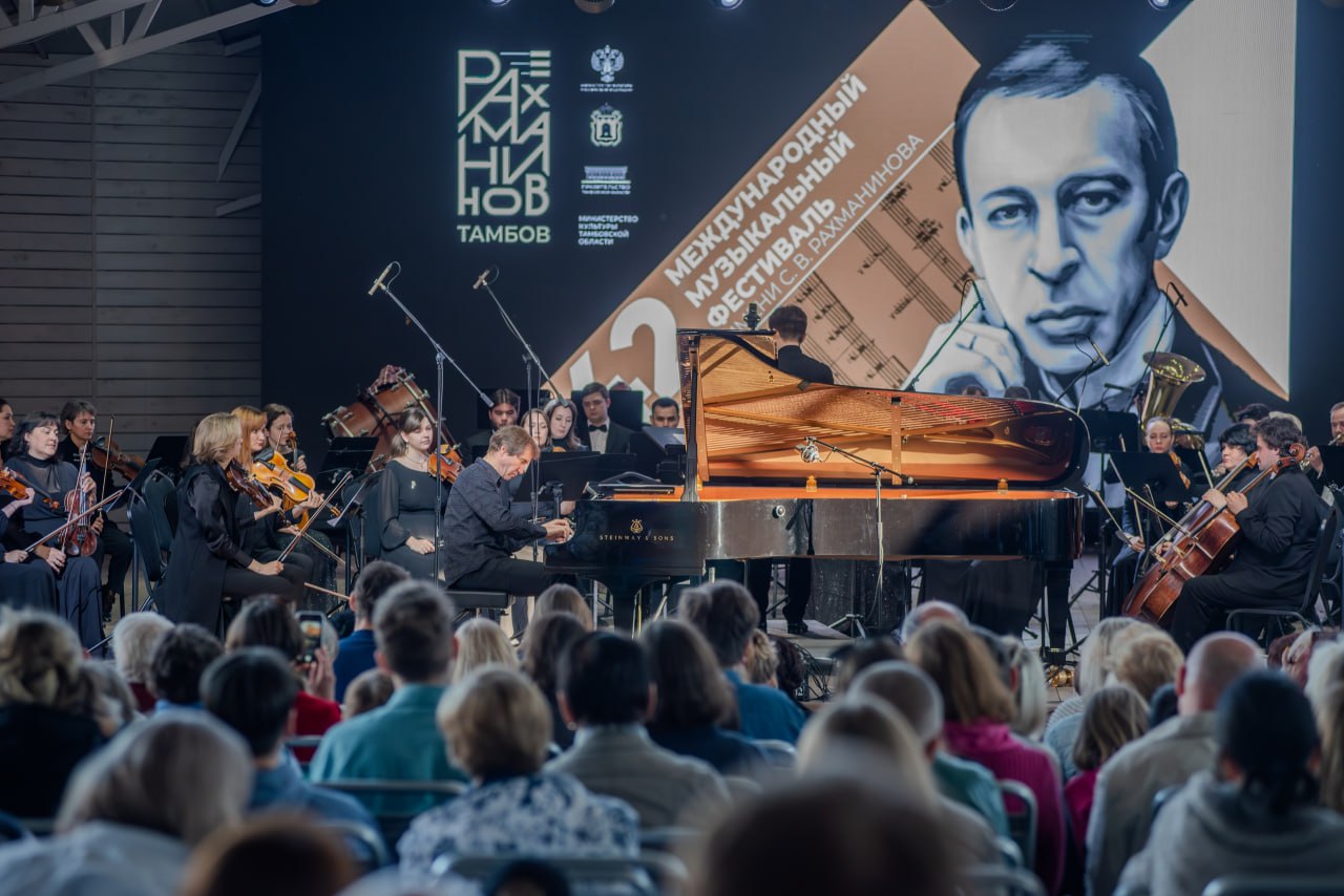 Симфонический оркестр имени С.В. Рахманинова стал лауреатом Большой оркестровой премии "440Гц" (6+)