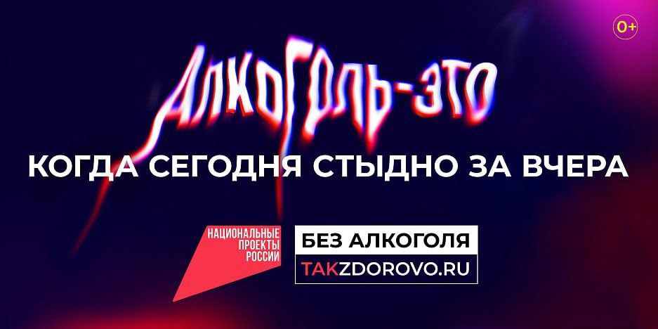 Стакан наполовину пуст или полон? Какая разница, если в нём алкоголь!