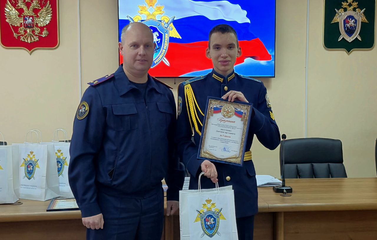 В следственном управлении состоялось награждение победителей и призеров первого этапа конкурса детского рисунка, посвященного Международному дню борьбы с коррупцией В следственном управлении состоялось награждение победителей и призеров первого этапа конкурса детского рисунка, посвященного Международному дню борьбы с коррупцией