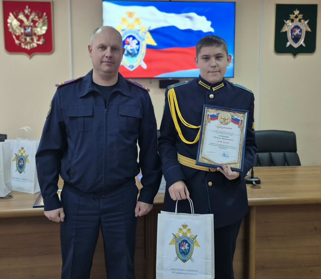 В следственном управлении состоялось награждение победителей и призеров первого этапа конкурса детского рисунка, посвященного Международному дню борьбы с коррупцией В следственном управлении состоялось награждение победителей и призеров первого этапа конкурса детского рисунка, посвященного Международному дню борьбы с коррупцией