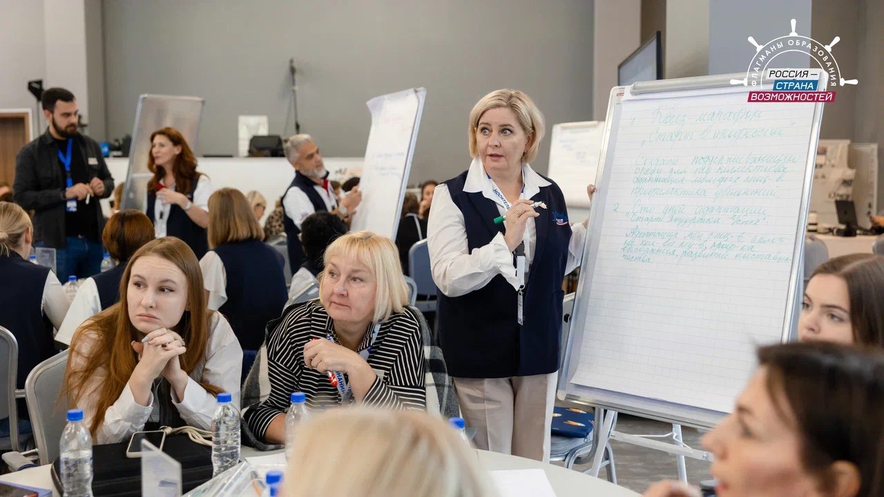 Объявлены имена победителей трека «Наставничество» проекта «Флагманы образования» Объявлены имена победителей трека «Наставничество» проекта «Флагманы образования»