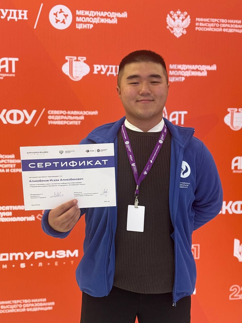 Турклуб «Державинский» завоевал первое место в конкурсе «Лучший студенческий турклуб – 2025» Турклуб «Державинский» завоевал первое место в конкурсе «Лучший студенческий турклуб – 2025»