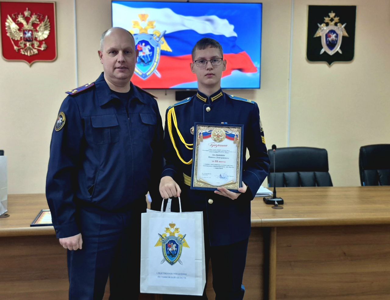 В следственном управлении состоялось награждение победителей и призеров первого этапа конкурса детского рисунка, посвященного Международному дню борьбы с коррупцией В следственном управлении состоялось награждение победителей и призеров первого этапа конкурса детского рисунка, посвященного Международному дню борьбы с коррупцией