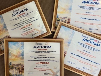       VIII    DIVO EURASIA - 2025,   3  6   