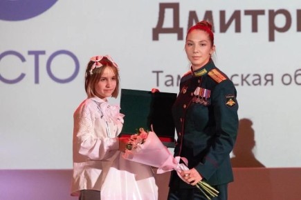 Школьница из Тамбова получила награду в Москве за клип о героях СВО