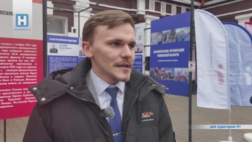 В Тамбове открыли выставку, посвященную героям Великой Отечественной войны и СВО (0+)