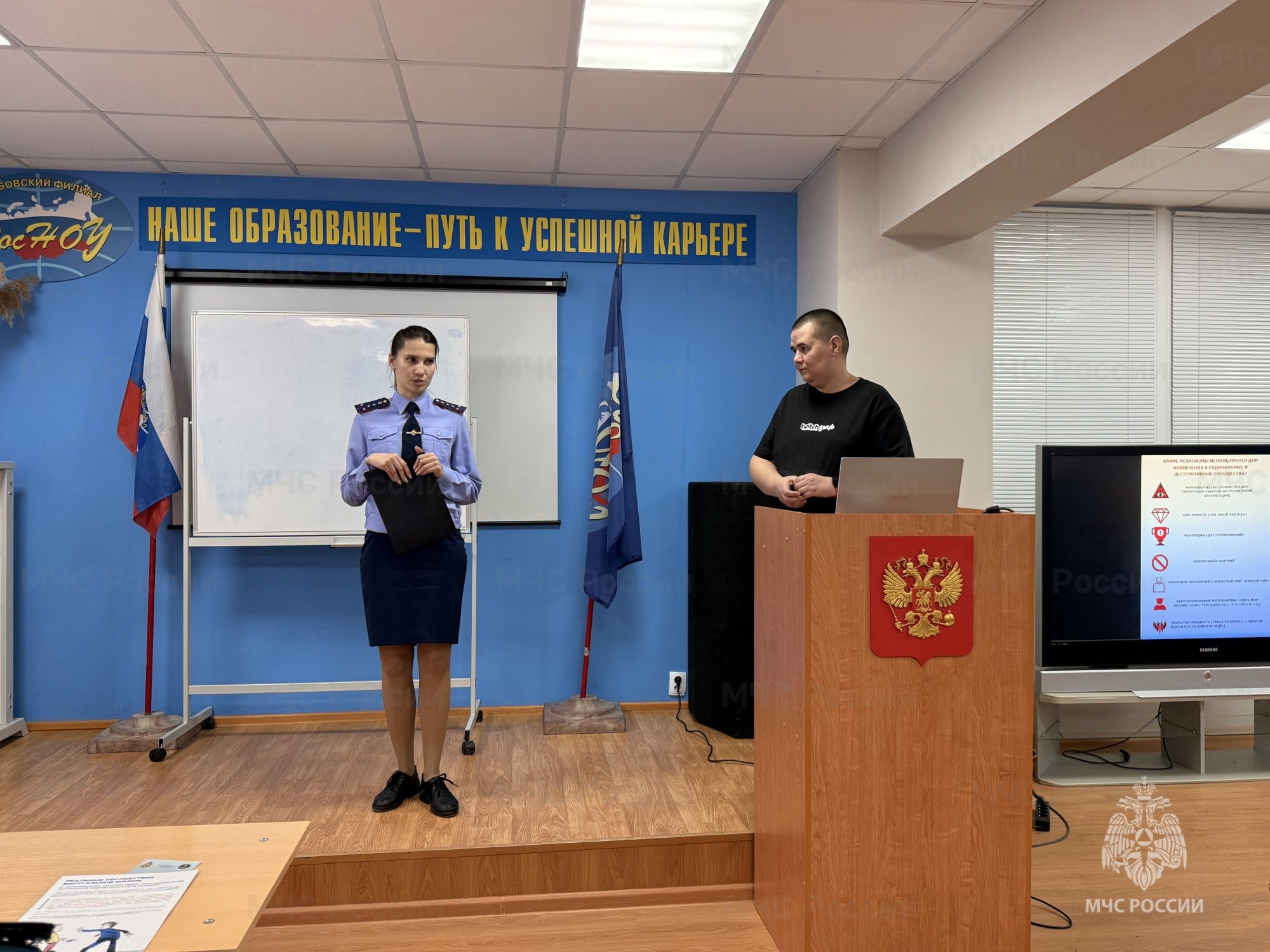 Безопасность на воде зимой для студентов колледжей Безопасность на воде зимой для студентов колледжей