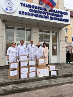 Медики онкодиспансера Тамбова передали гуманитарную помощь в зону СВО