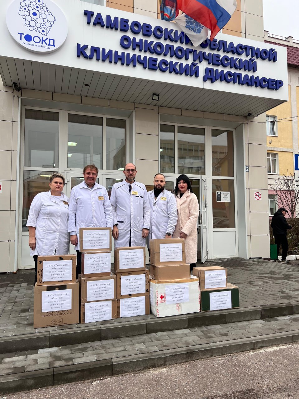 Медики онкодиспансера Тамбова передали гуманитарную помощь в зону СВО