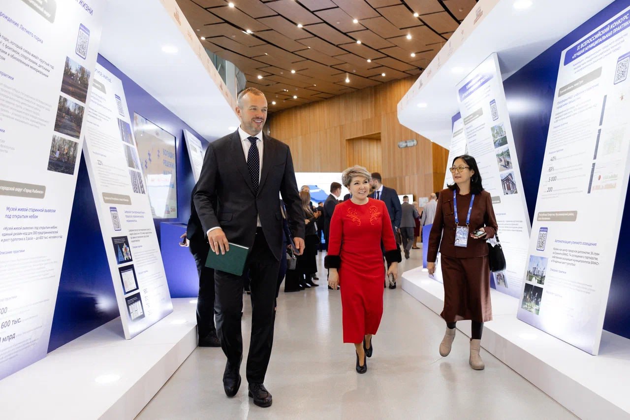 Тысячи идей для развития малой родины