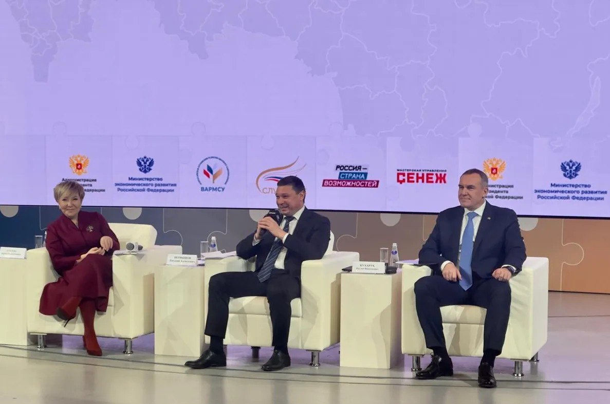 Тысячи идей для развития малой родины Тысячи идей для развития малой родины