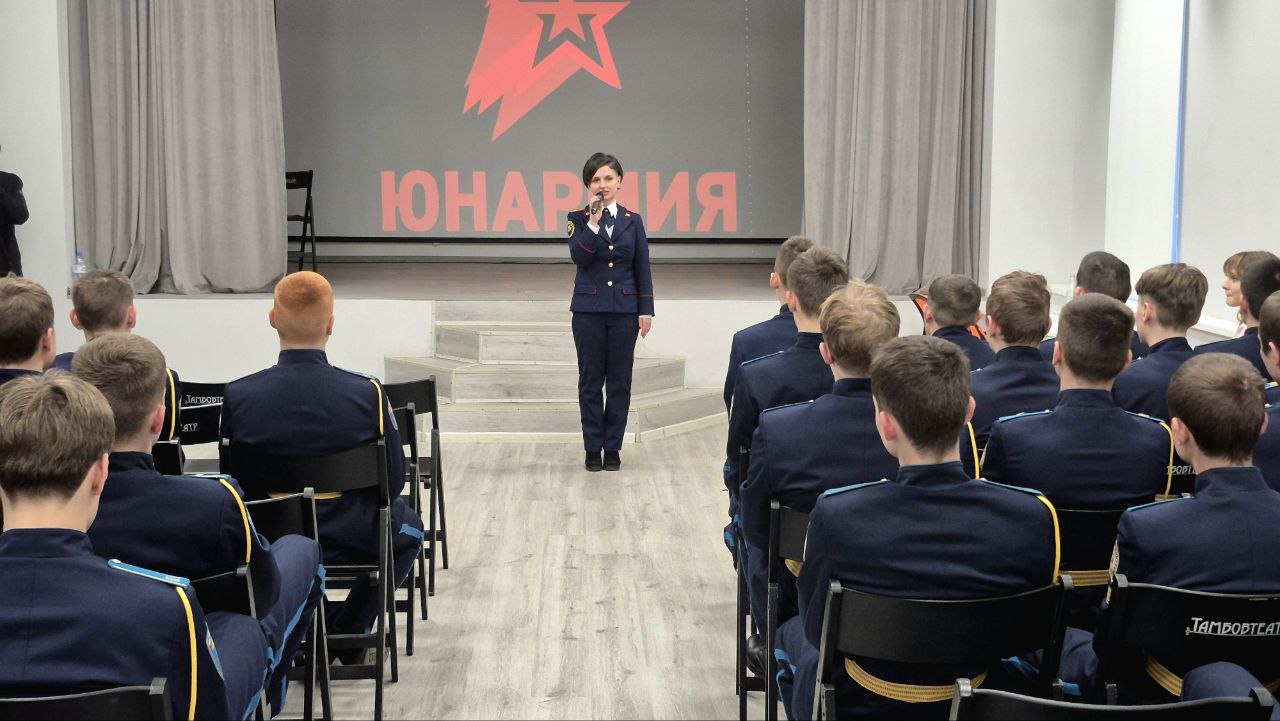 В День Героев Отечества тамбовские кадеты профильного класса СК России приняли торжественную клятву юнармейца В День Героев Отечества тамбовские кадеты профильного класса СК России приняли торжественную клятву юнармейца