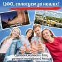 Смоленск и Елец могут стать молодёжными столицами страны в 2026 году