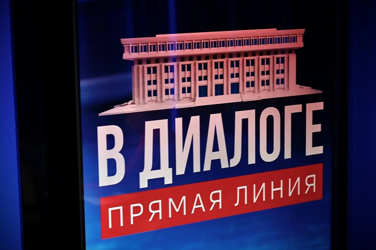 10 декабря на «Прямую линию» главе Тамбовской области Евгению Первышову поступил вопрос от жительницы Мичуринска о проведении капитального ремонта детских садов на территории города