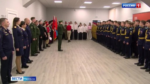 ВестиТамбов. Память и верность: в Тамбове отметили День Героев Отечества открытием выставки и посвящением в Юнармию