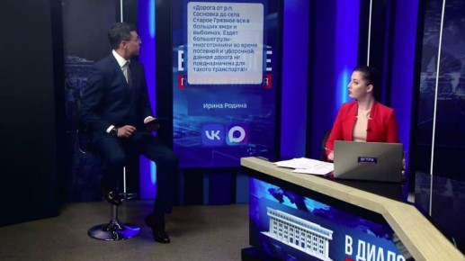 Евгений Первышов: на дороги Тамбовской области возвращается весовой контроль