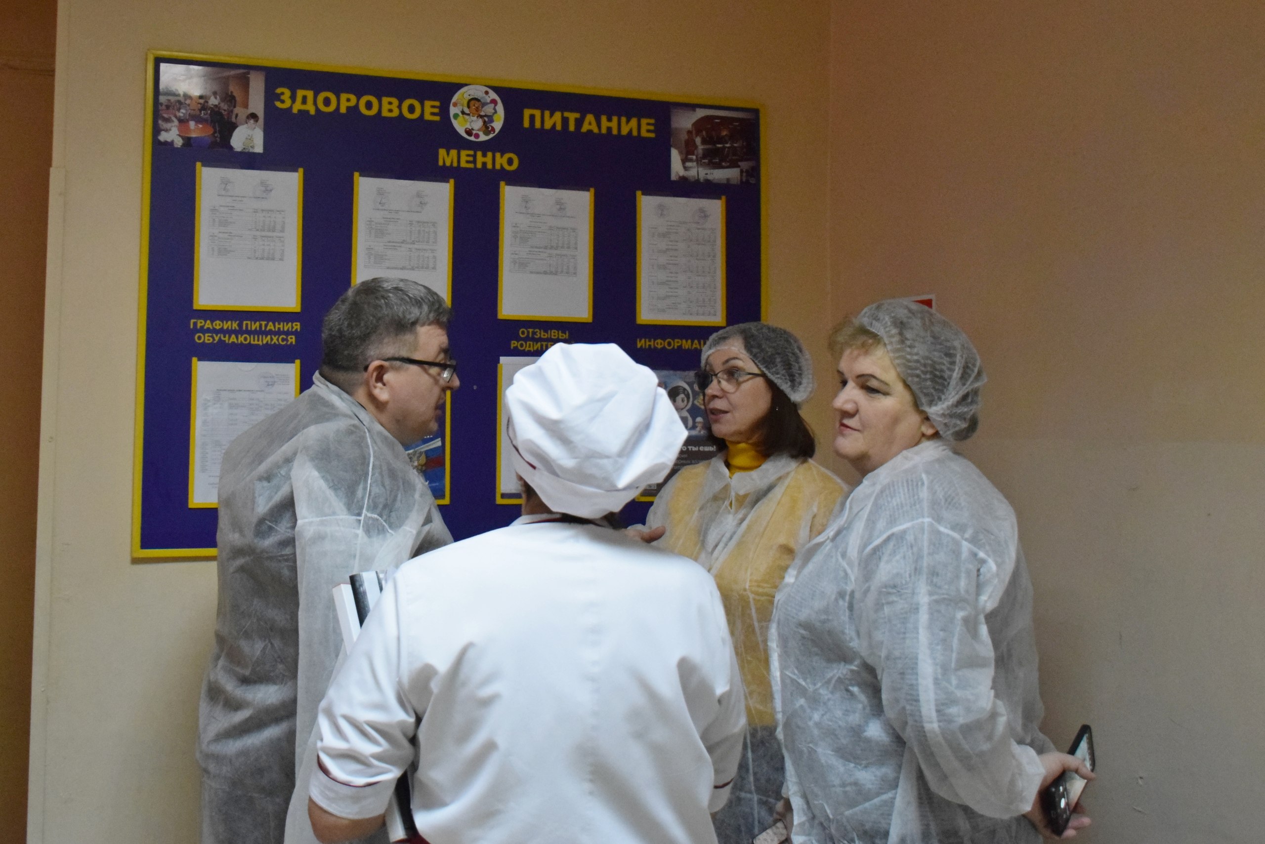 Сегодня специальная комиссия оценила организацию горячего питания в школе №30 Сегодня специальная комиссия оценила организацию горячего питания в школе №30