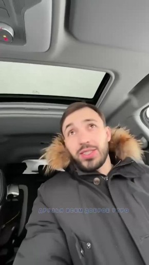 Ведущий "Нового утра" Антон Кулешов о погоде на 10 декабря