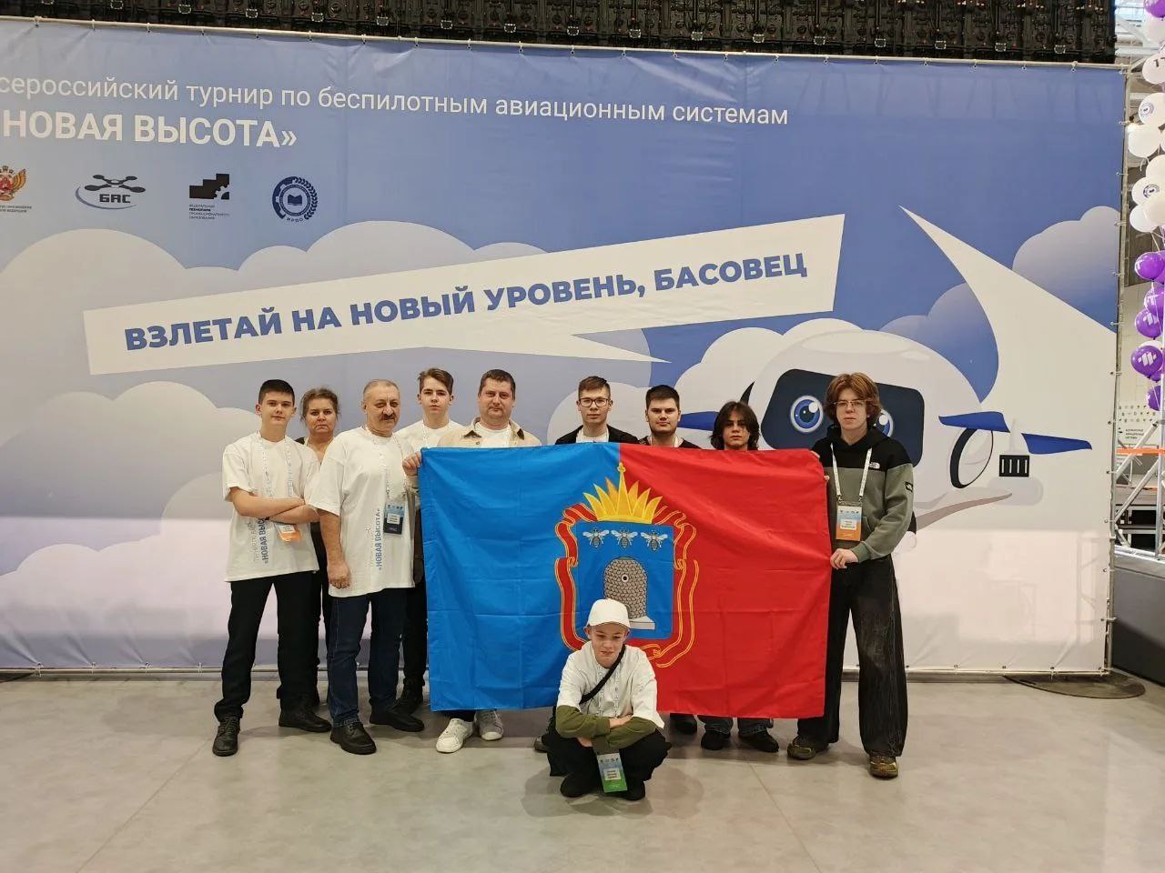 10-12 декабря в Калуге проходит финал Всероссийского турнира по беспилотным авиационным системам «Новая высота»