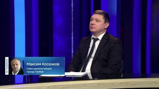 Общественный транспорт в Тамбове: Евгений Первышов рассказал о планах улучшения