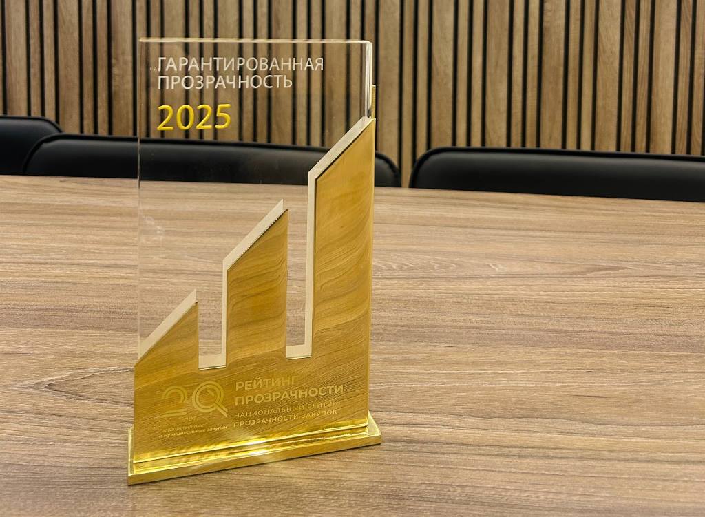 В «Национальном рейтинге прозрачности закупок 2025» Тамбовская область заняла третье место и удостоена статуса среди государственных заказчиков регионального уровня «Гарантированная прозрачность»
