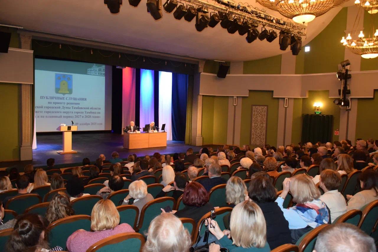 Доходная часть бюджета Тамбова составит более десяти миллиардов рублей