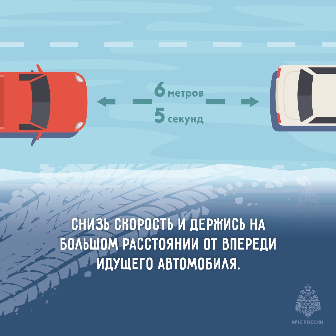 Транспорт и гололедица. На территории региона неустойчивая минусовая температура, в следствии чего возникает гололед, гололедица и налипание мокрого снега Транспорт и гололедица. На территории региона неустойчивая минусовая температура, в следствии чего возникает гололед, гололедица и налипание мокрого снега