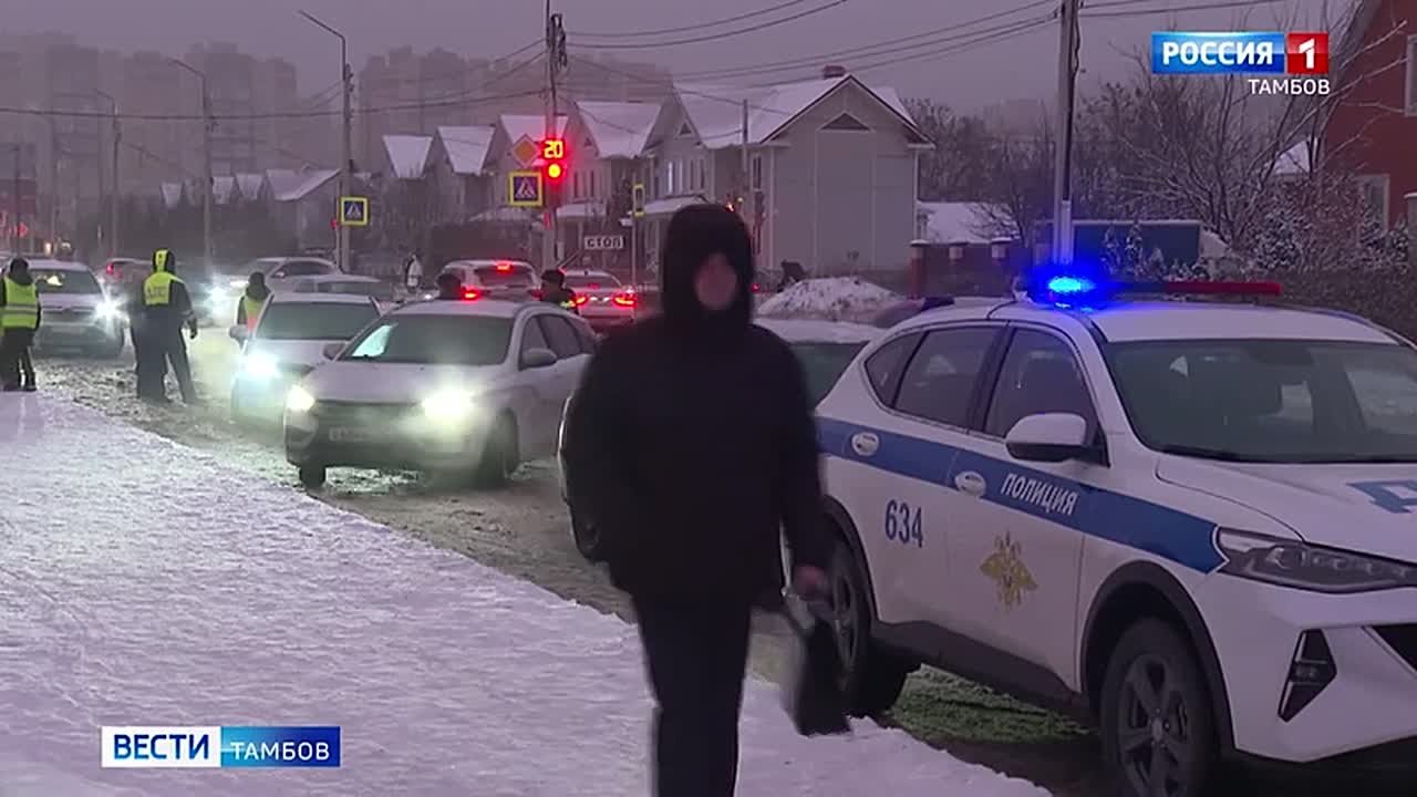В ответе за тех, кого... перевозят. Тамбовские госавтоинспекторы этим утром дежурили возле образовательных учреждений областного центра. Цель - проверить, как водители соблюдают правила дорожного движения в контексте...