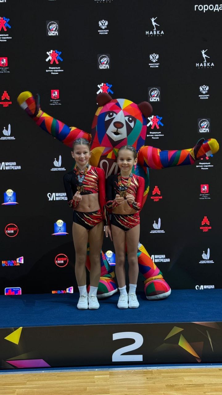 Спортсменки из Тамбова завоевали медали на Московском фестивале по фитнес-аэробике (6+) Спортсменки из Тамбова завоевали медали на Московском фестивале по фитнес-аэробике (6+)