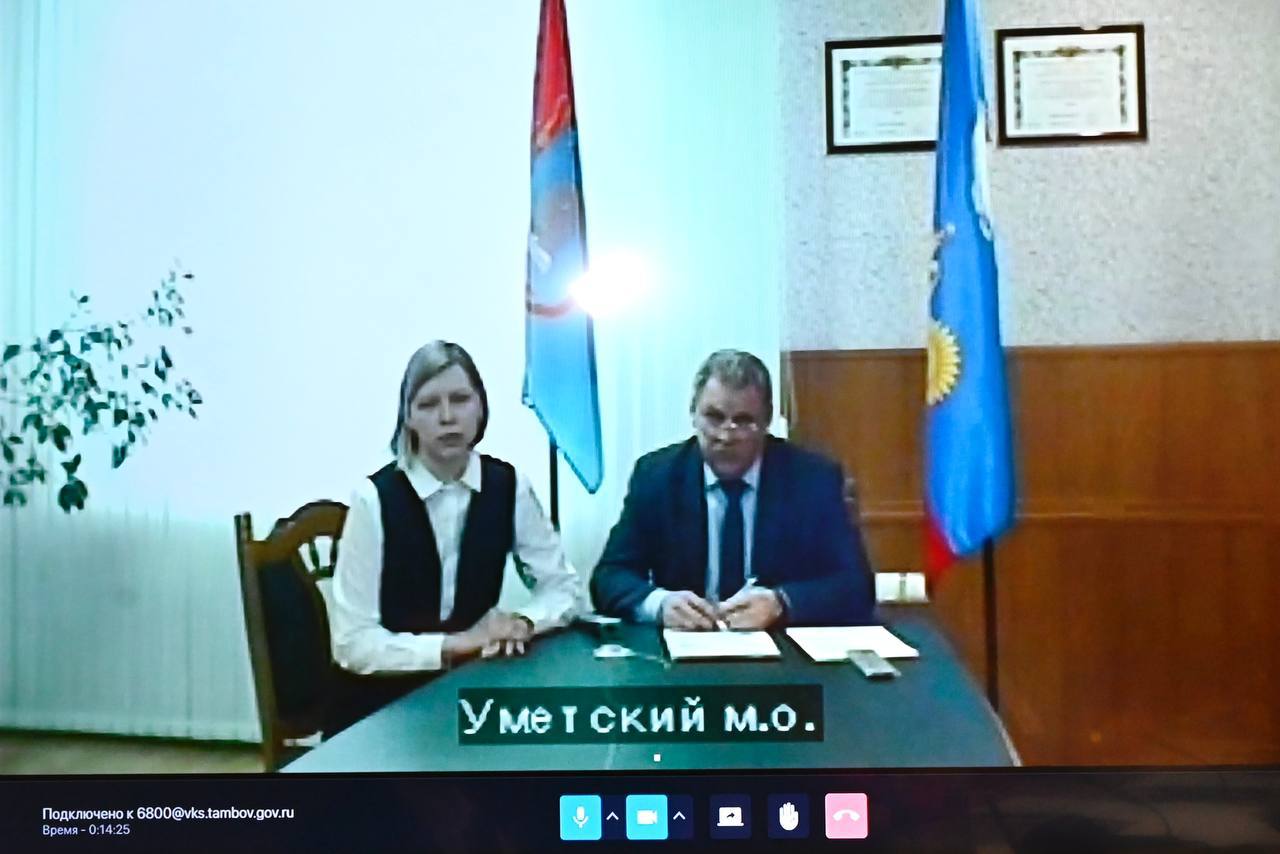 Глава Тамбовской области Евгений Первышов впервые провел прием граждан онлайн и рассмотрел шесть вопросов Глава Тамбовской области Евгений Первышов впервые провел прием граждан онлайн и рассмотрел шесть вопросов