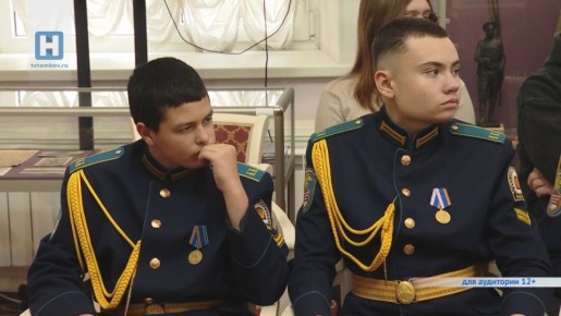 Ко Дню Конституции в Тамбове открылась выставка «Защита суверенитета Российского государства» (12+)