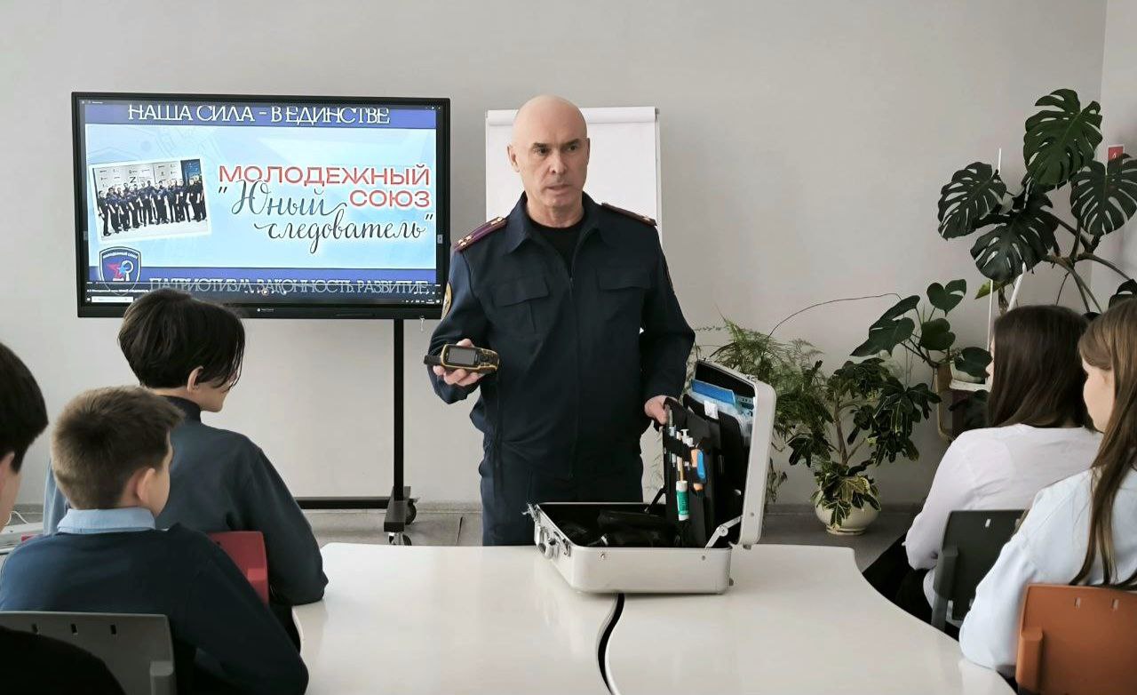 Представители следственного управления СК России по Тамбовской области провели познавательное занятие со школьниками Представители следственного управления СК России по Тамбовской области провели познавательное занятие со школьниками