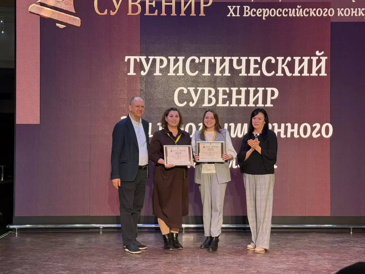 Тамбовские предприятия стали лауреатами XI Всероссийского конкурса «Туристический сувенир» Тамбовские предприятия стали лауреатами XI Всероссийского конкурса «Туристический сувенир»