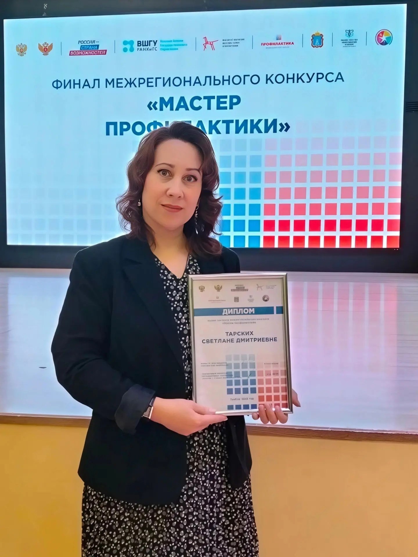 Тамбов стал местом проведения межрегиональной практико-ориентированной конференции «Культура ответственности: роль семьи, школы и общественных институтов в предотвращении асоциального поведения подростков» Тамбов стал местом проведения межрегиональной практико-ориентированной конференции «Культура ответственности: роль семьи, школы и общественных институтов в предотвращении асоциального поведения подростков»