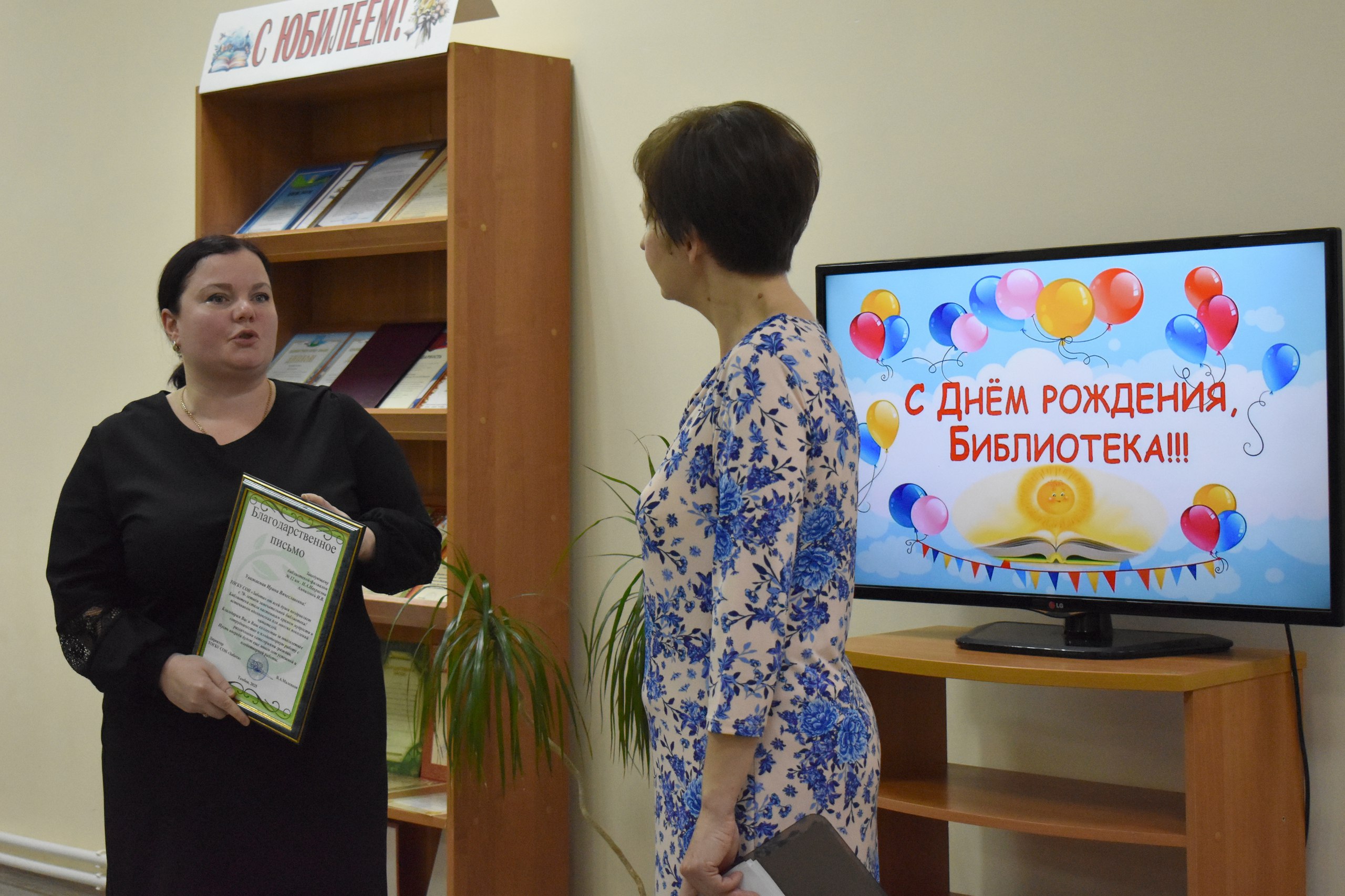 Библиотека-филиал №12 им. Н.А. Некрасова радует своих читателей уже целых 70 лет Библиотека-филиал №12 им. Н.А. Некрасова радует своих читателей уже целых 70 лет