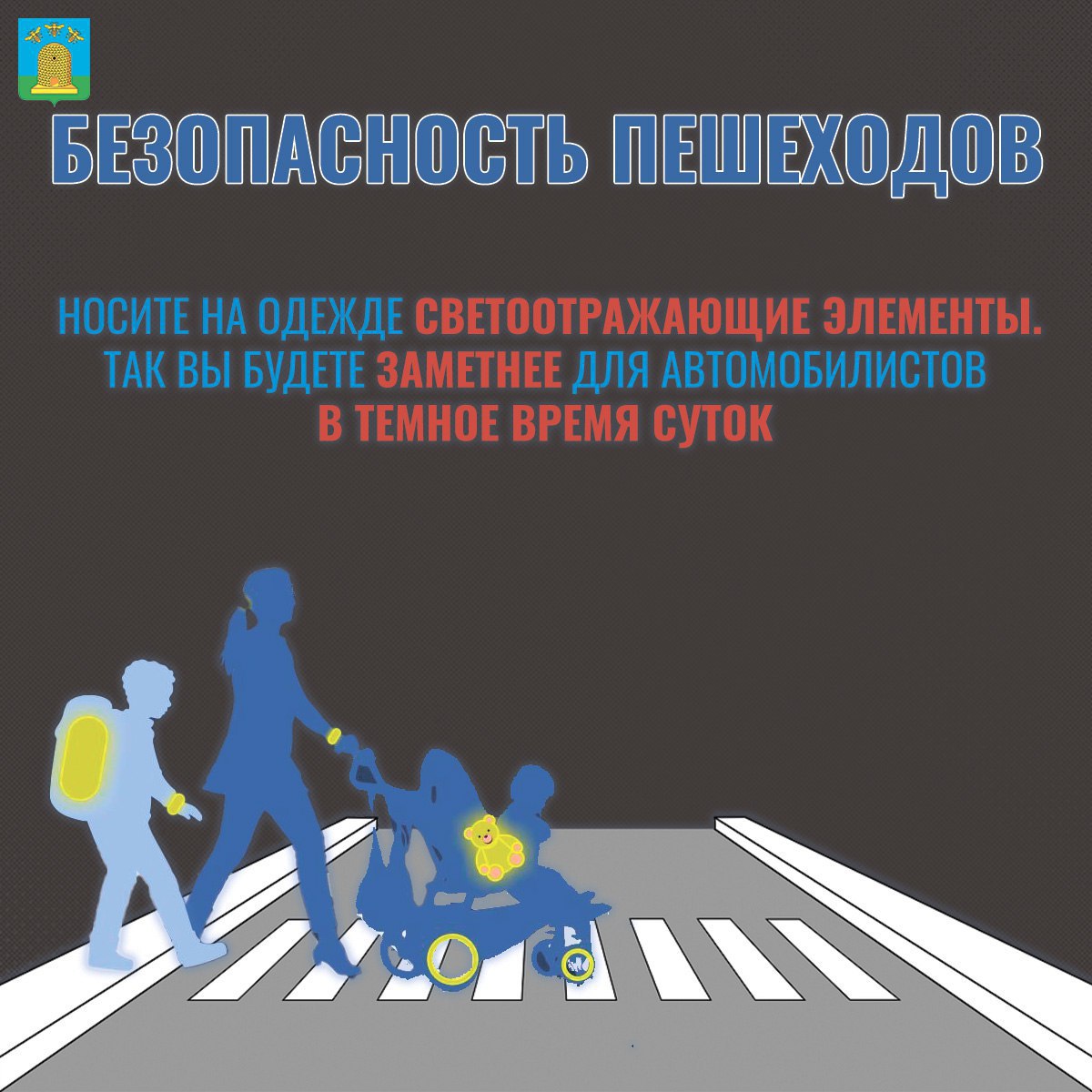 Ежедневно мы являемся участниками дорожного движения, выступая в качестве пешехода, пассажира или водителя Ежедневно мы являемся участниками дорожного движения, выступая в качестве пешехода, пассажира или водителя
