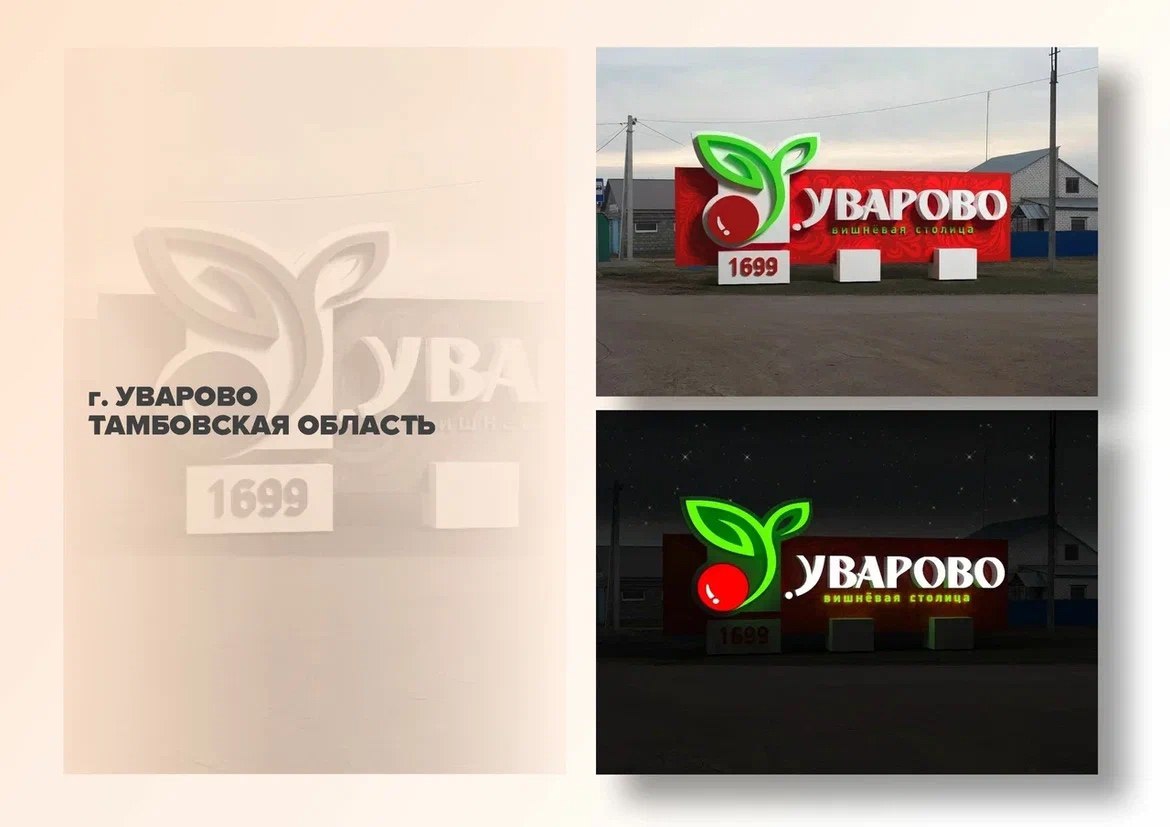 Минстрой России проводит II конкурс «Въездные стелы муниципальных образований и входные группы общественных пространств» Минстрой России проводит II конкурс «Въездные стелы муниципальных образований и входные группы общественных пространств»