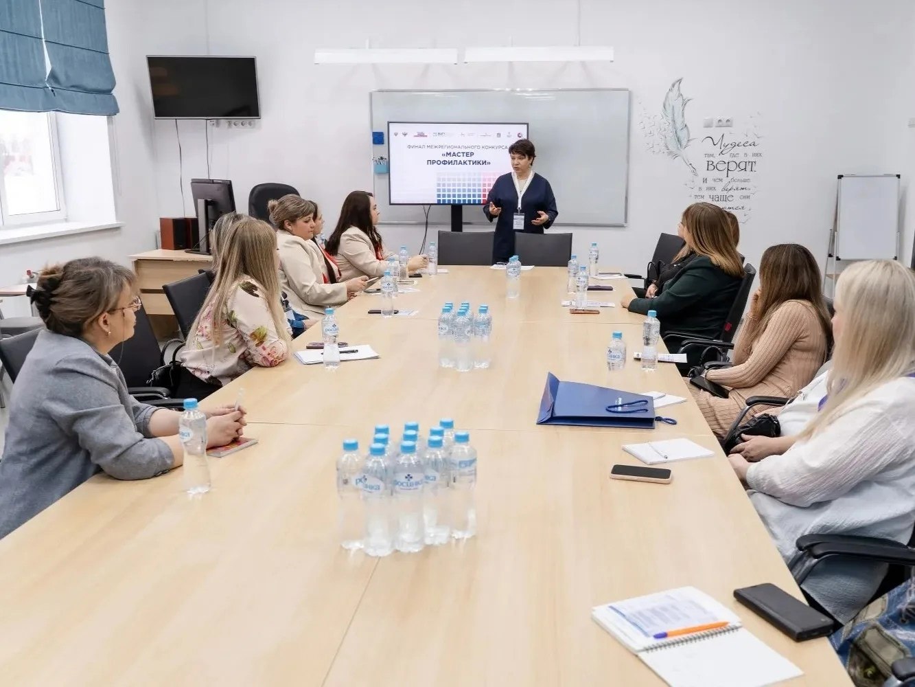 Тамбов стал местом проведения межрегиональной практико-ориентированной конференции «Культура ответственности: роль семьи, школы и общественных институтов в предотвращении асоциального поведения подростков» Тамбов стал местом проведения межрегиональной практико-ориентированной конференции «Культура ответственности: роль семьи, школы и общественных институтов в предотвращении асоциального поведения подростков»