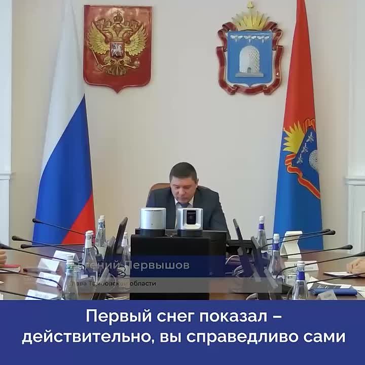 Евгений Первышов: «Нужно устранять недочёты по зимнему содержанию дорог»