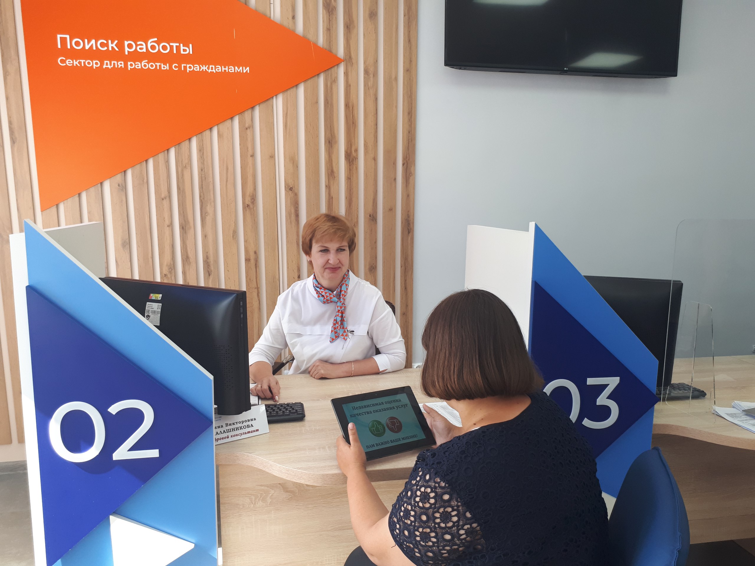 По информации министерства труда и занятости населения Тамбовской области в 2026 году на реализацию национального проекта «Кадры» в регионе будет направлено 16,8 миллиона рублей