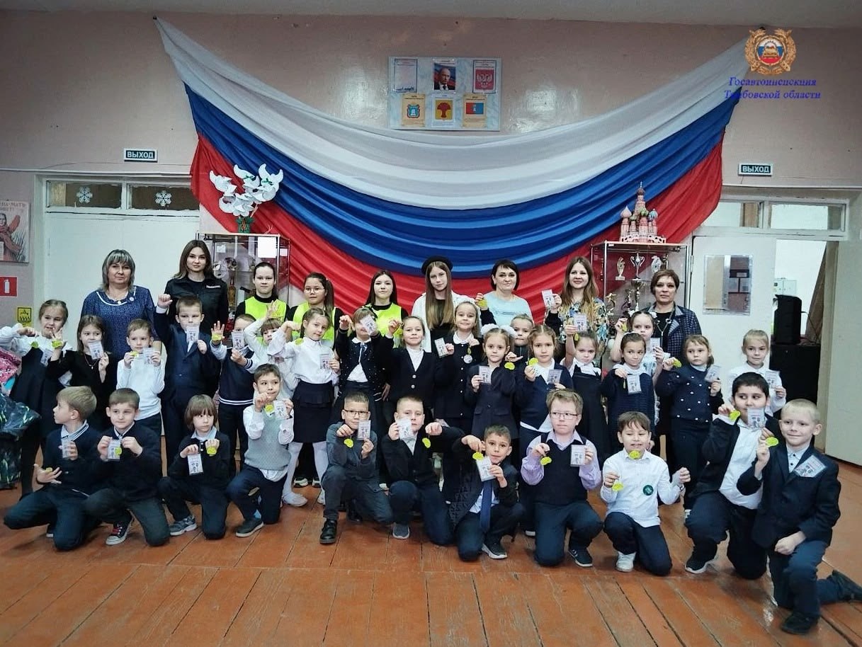 В МБОУ "Комсомольская СОШ" состоялось яркое и запоминающееся событие – посвящение первоклассников в пешеходы! Вместе с отрядом ЮИД и сотрудниками Госавтоинспекции ребята сделали свои первые уверенные шаги в мир правил... В МБОУ "Комсомольская СОШ" состоялось яркое и запоминающееся событие – посвящение первоклассников в пешеходы! Вместе с отрядом ЮИД и сотрудниками Госавтоинспекции ребята сделали свои первые уверенные шаги в мир правил...