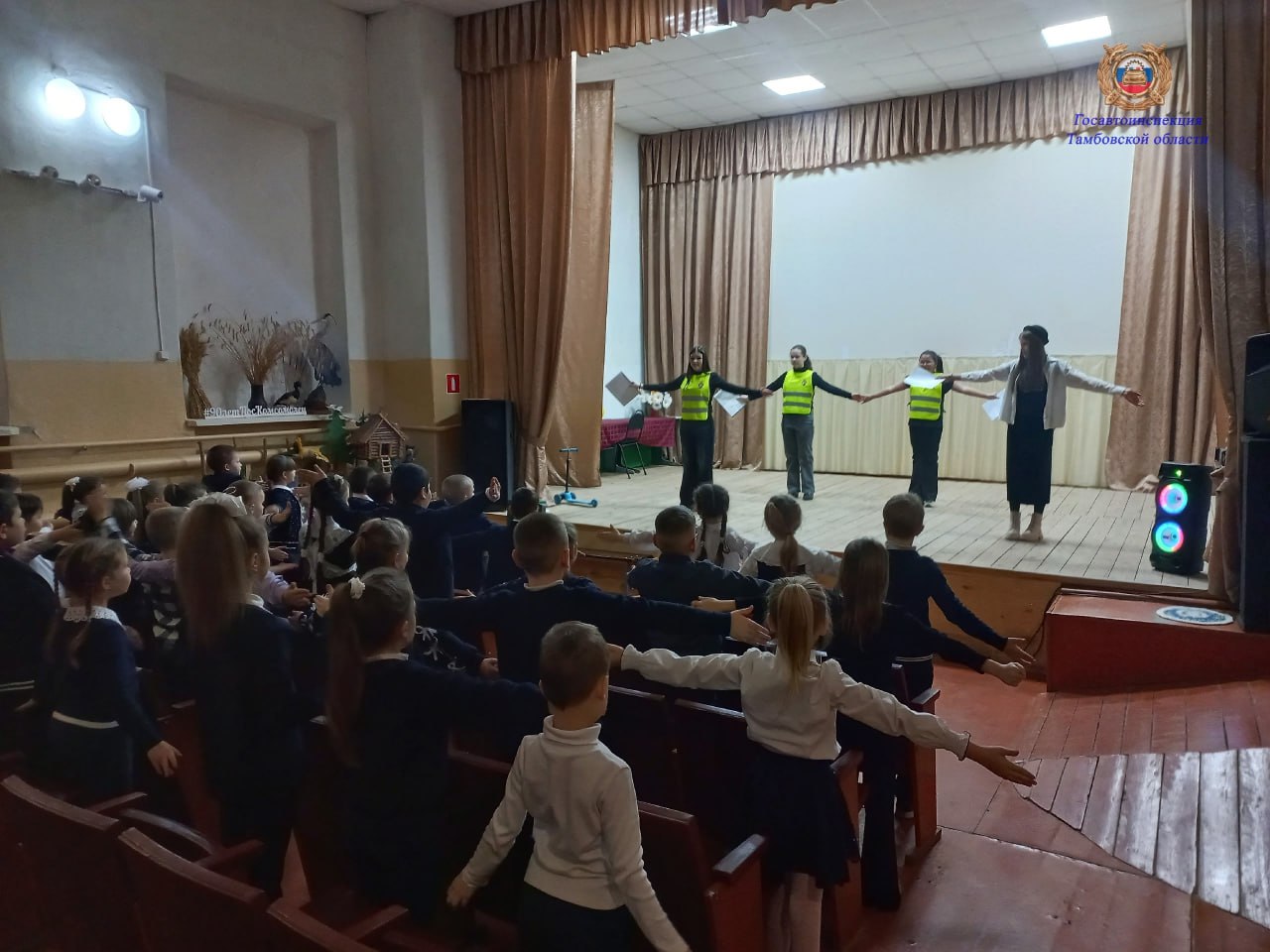 В МБОУ "Комсомольская СОШ" состоялось яркое и запоминающееся событие – посвящение первоклассников в пешеходы! Вместе с отрядом ЮИД и сотрудниками Госавтоинспекции ребята сделали свои первые уверенные шаги в мир правил... В МБОУ "Комсомольская СОШ" состоялось яркое и запоминающееся событие – посвящение первоклассников в пешеходы! Вместе с отрядом ЮИД и сотрудниками Госавтоинспекции ребята сделали свои первые уверенные шаги в мир правил...