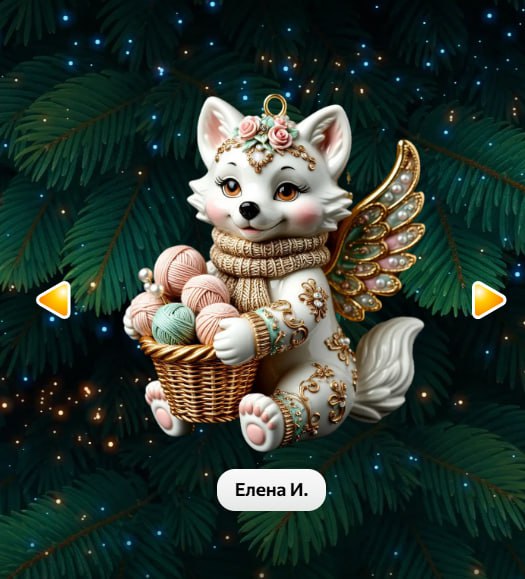 На главной виртуальной ёлке России появились игрушки с изображением Тамбовского волка На главной виртуальной ёлке России появились игрушки с изображением Тамбовского волка