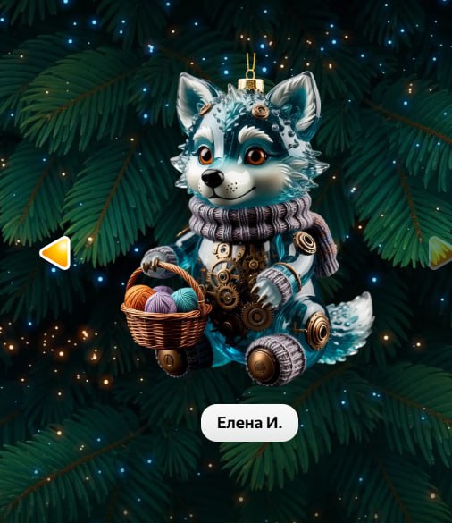 На главной виртуальной ёлке России появились игрушки с изображением Тамбовского волка На главной виртуальной ёлке России появились игрушки с изображением Тамбовского волка