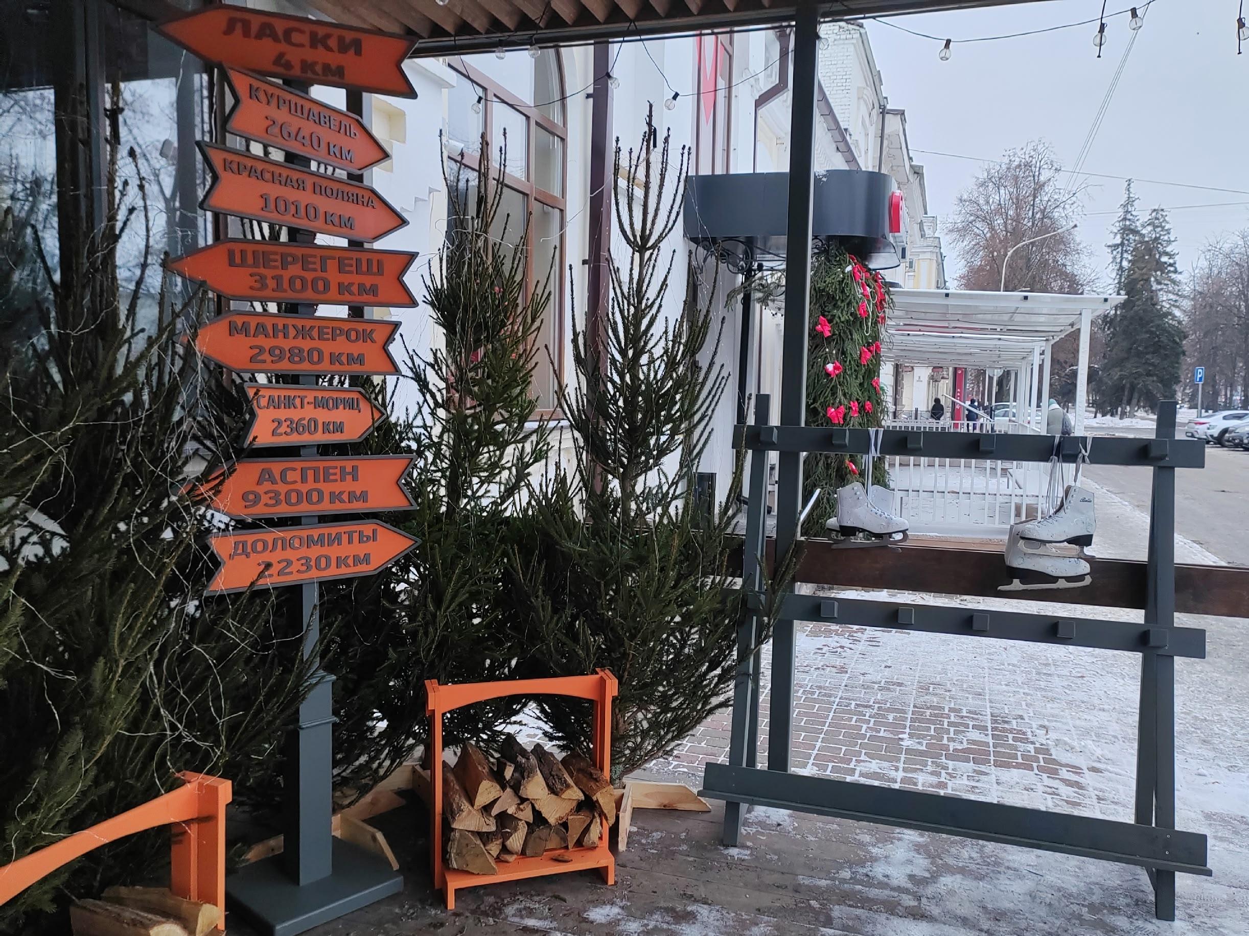 До Нового года остается 16 дней До Нового года остается 16 дней