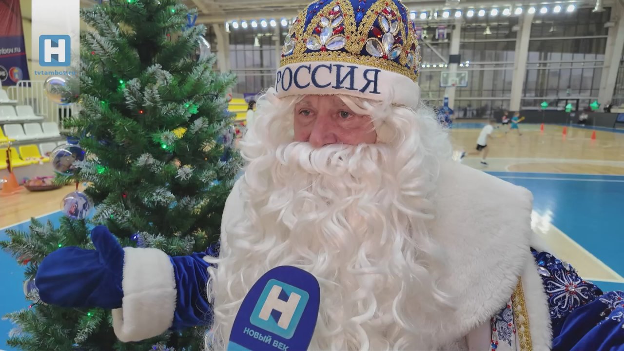 Для воспитанников детских садов Тамбова провели первый «Новогодний фестиваль спортивного Деда Мороза» (0+)