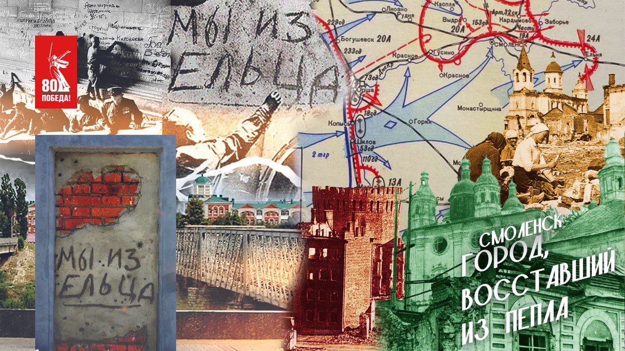 16 декабря завершилась Елецкая наступательная операция, ставшая одной из первых побед в битве за Москву